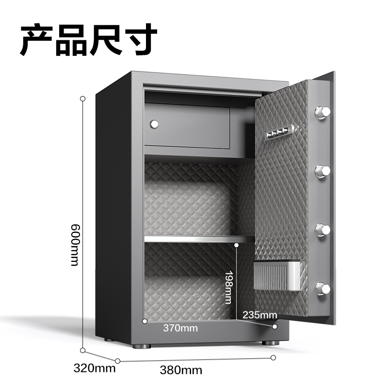 大发体育AE121电子密码保管箱H600(灰色)(台)